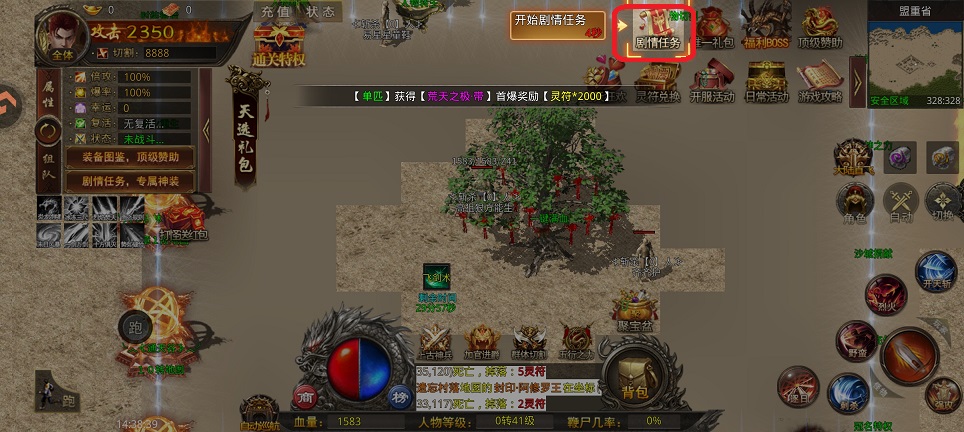 微信图片_20260318143904_19951_2.jpg