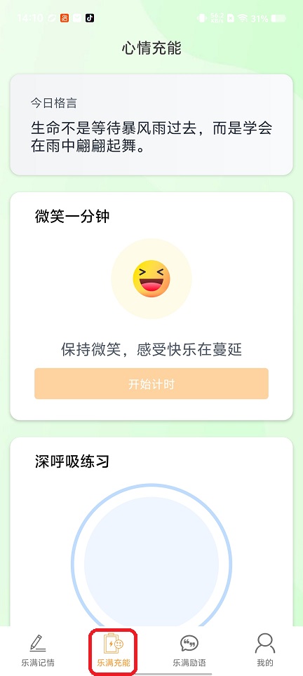 微信图片_20260318141027_19919_2.jpg