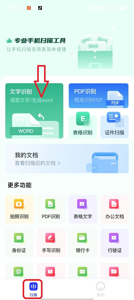 微信图片_20260318135528_19907_2.jpg