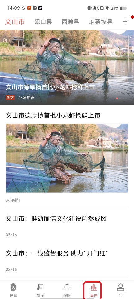 微信图片_20260318141000_19913_2.jpg