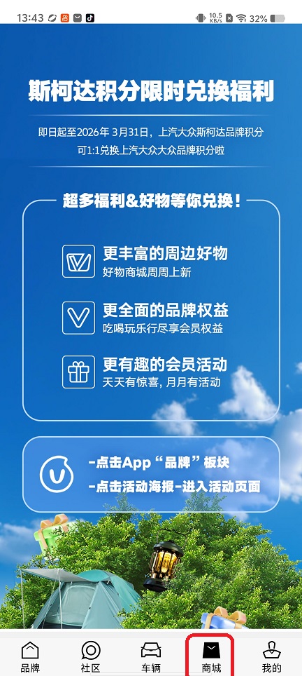 微信图片_20260318134412_19875_2.jpg
