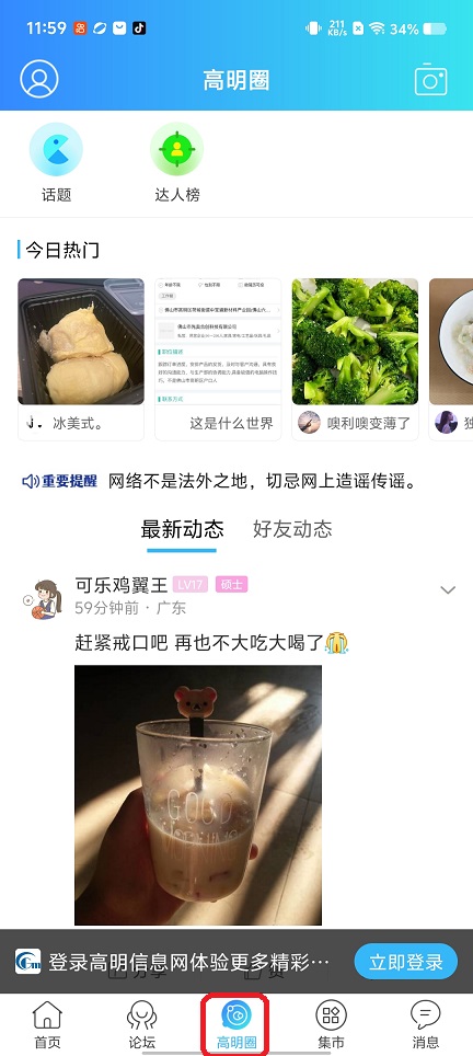 微信图片_20260318120019_19861_2.jpg