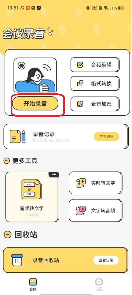 微信图片_20260318135150_19886_2.jpg