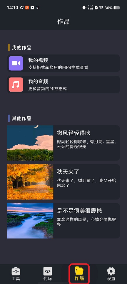 微信图片_20260318141101_19924_2.jpg