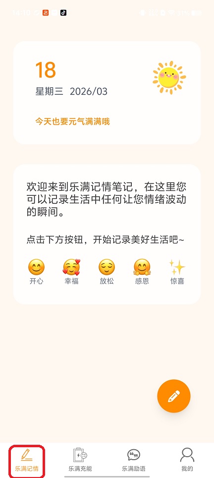 微信图片_20260318141025_19918_2.jpg