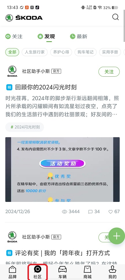 微信图片_20260318134410_19873_2.jpg