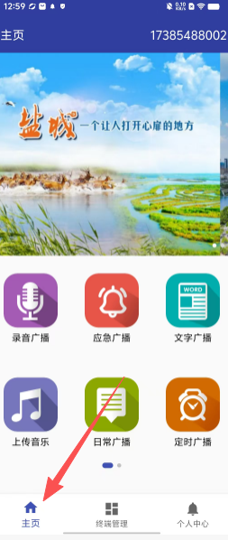 33eb8e469db0f6e250d21e3f9410ebed.png