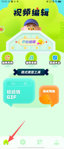 0a1729cbcfa2f3d59bb023f3dc7b5923.png