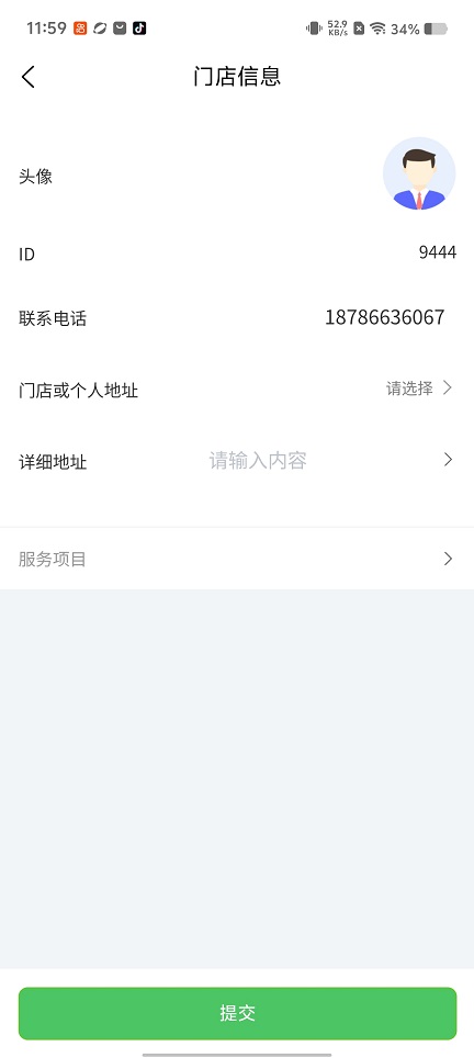 微信图片_20260318115927_19853_2.jpg