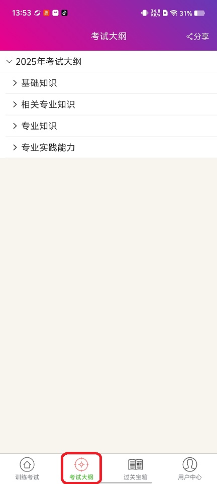 微信图片_20260318135339_19896_2.jpg