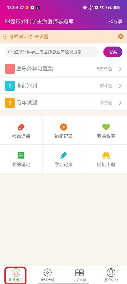 微信图片_20260318135338_19895_2.jpg