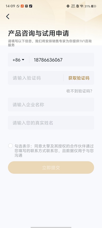 微信图片_20260318141007_19916_2.jpg