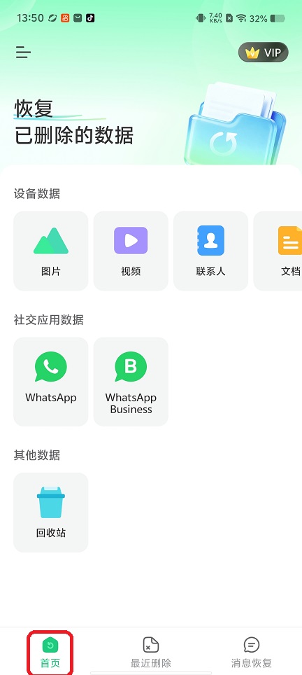 微信图片_20260318135107_19881_2.jpg