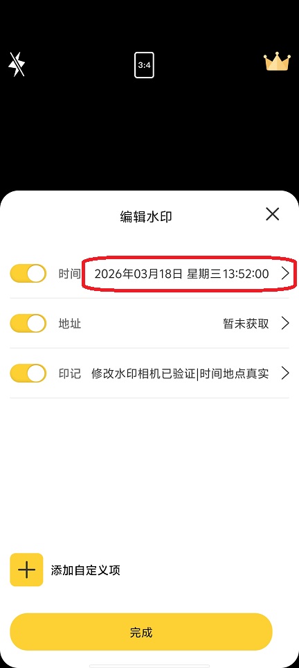 微信图片_20260318135236_19890_2.jpg