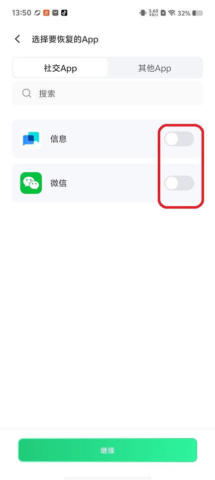 微信图片_20260318135112_19884_2.jpg
