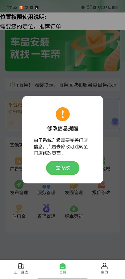微信图片_20260318115926_19852_2.jpg