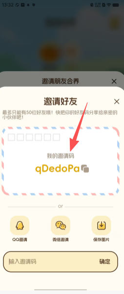 bdf50207a751801c1004ef1c1e938536.png