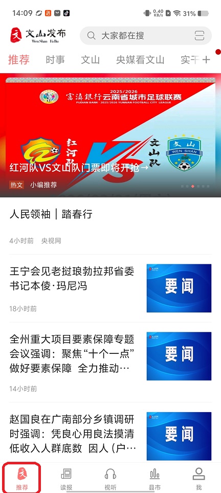 微信图片_20260318140951_19910_2.jpg