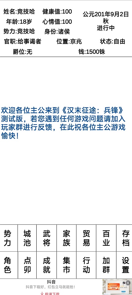 微信图片_20260318142826_19940_2.jpg