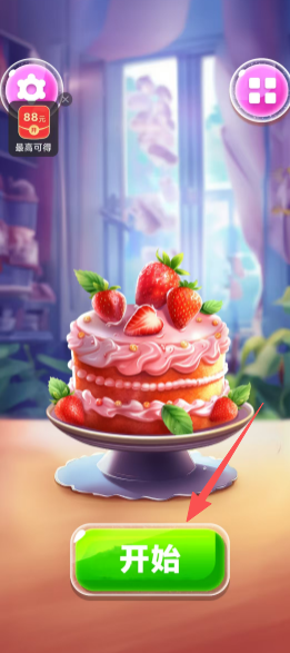 55d91a6a0c2fba4aa671fc38d25200b9.png