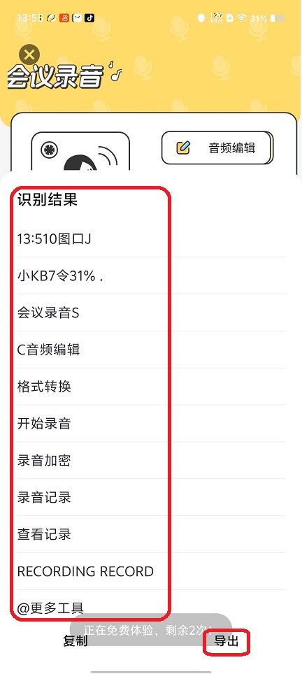 微信图片_20260318135529_19908_2.jpg