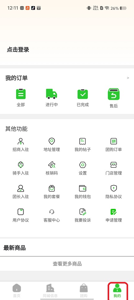 微信图片_20260319121221_20048_2.jpg