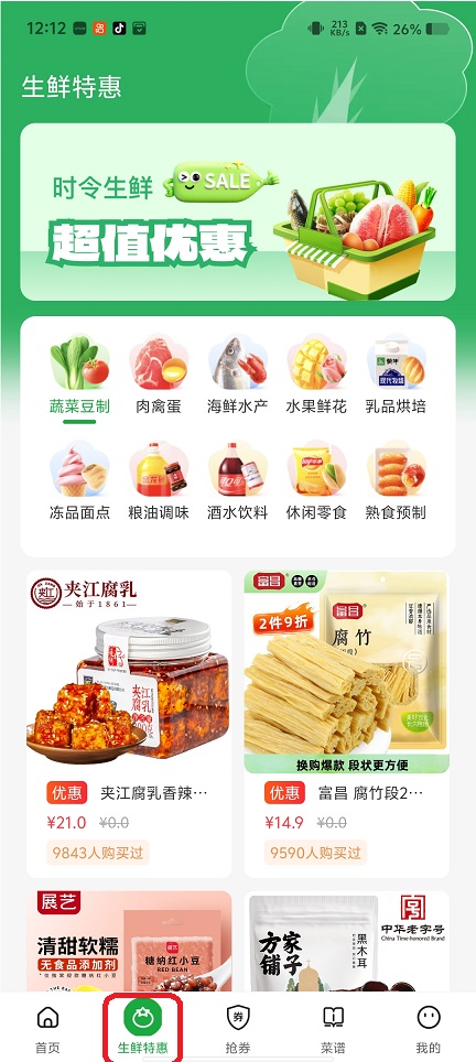 微信图片_20260319121311_20056_2.jpg