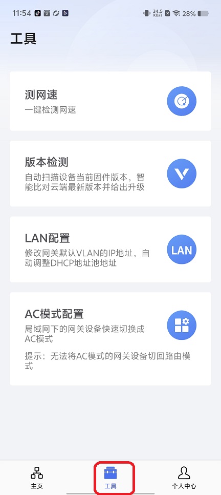 微信图片_20260319115418_20026_2.jpg
