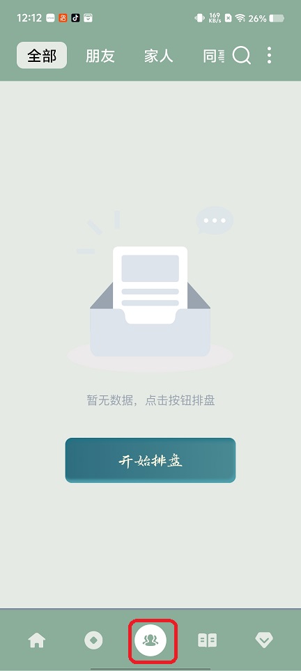 微信图片_20260319121242_20052_2.jpg