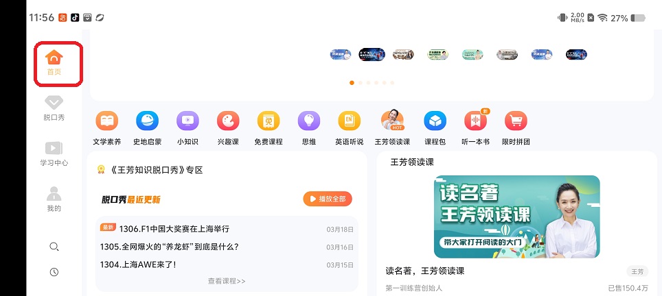 微信图片_20260319115626_20041_2.jpg