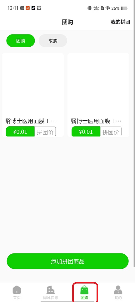 微信图片_20260319121218_20047_2.jpg
