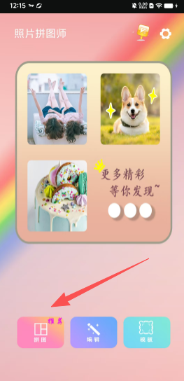 e63b7ac87f3689ceb9e791abd0b74533.png