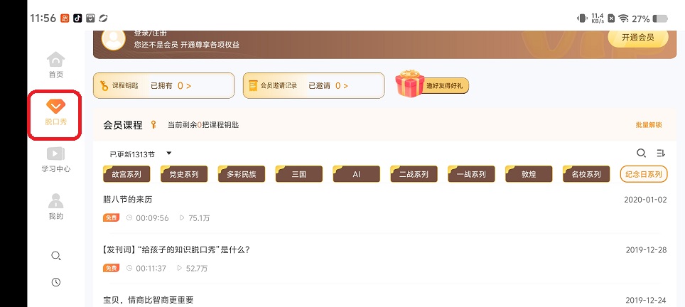 微信图片_20260319115627_20042_2.jpg
