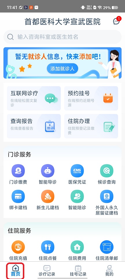 微信图片_20260319114142_20020_2.jpg