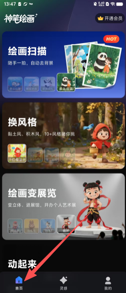 71091eded16ce8cb946d23eb3ebf51ce.png