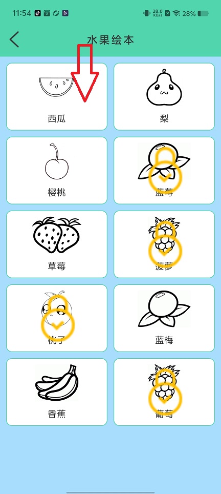 微信图片_20260319115441_20029_2.jpg