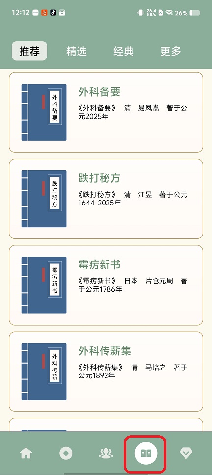 微信图片_20260319121243_20053_2.jpg