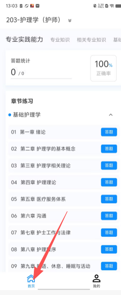 9f043ff1b94c14bfe03ce48f393b9daf.png