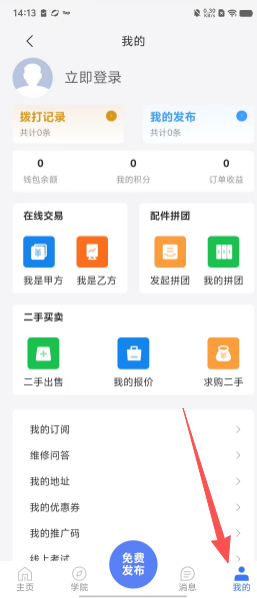 2654f1f49aeb2b9ee123a3dc7c8e1822.png