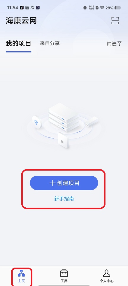 微信图片_20260319115417_20025_2.jpg