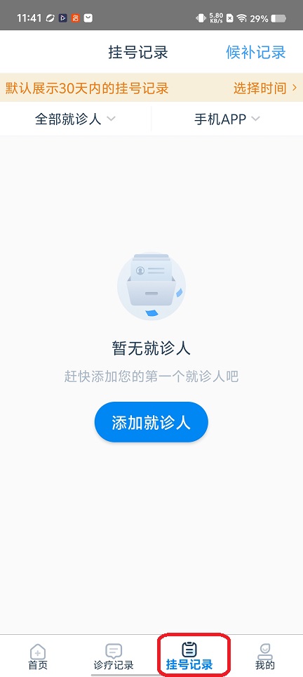 微信图片_20260319114145_20022_2.jpg