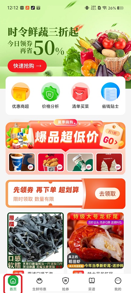 微信图片_20260319121309_20055_2.jpg
