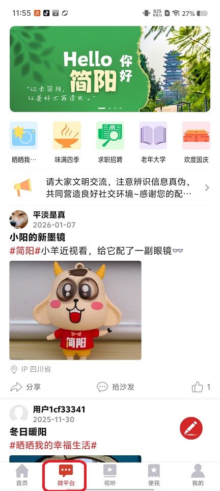 微信图片_20260319115549_20037_2.jpg