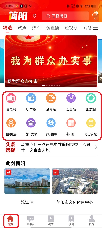 微信图片_20260319115547_20036_2.jpg