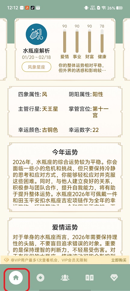 微信图片_20260319121237_20050_2.jpg