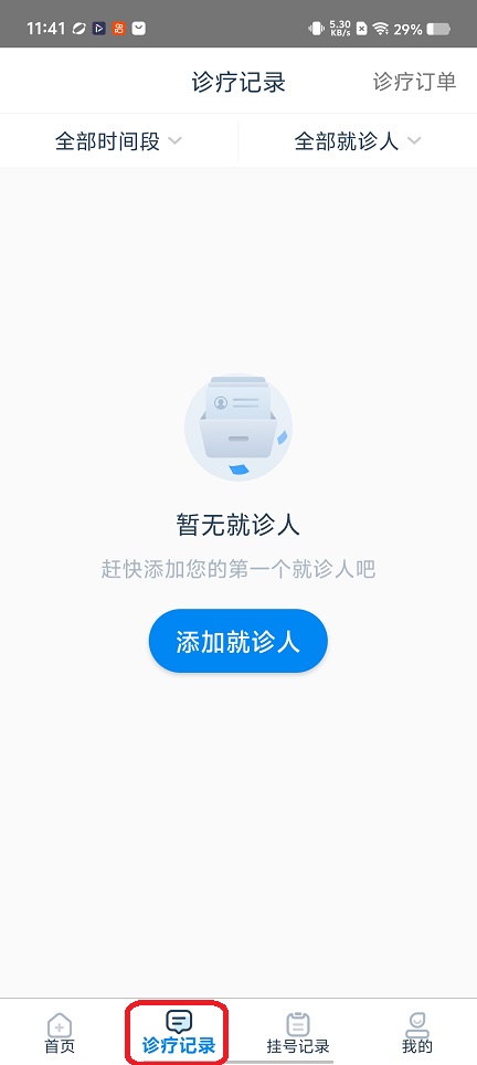 微信图片_20260319114144_20021_2.jpg