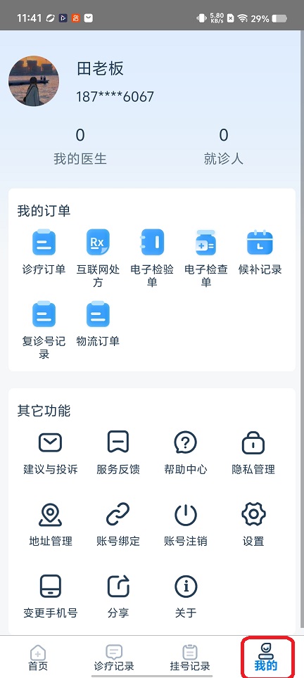 微信图片_20260319114146_20023_2.jpg