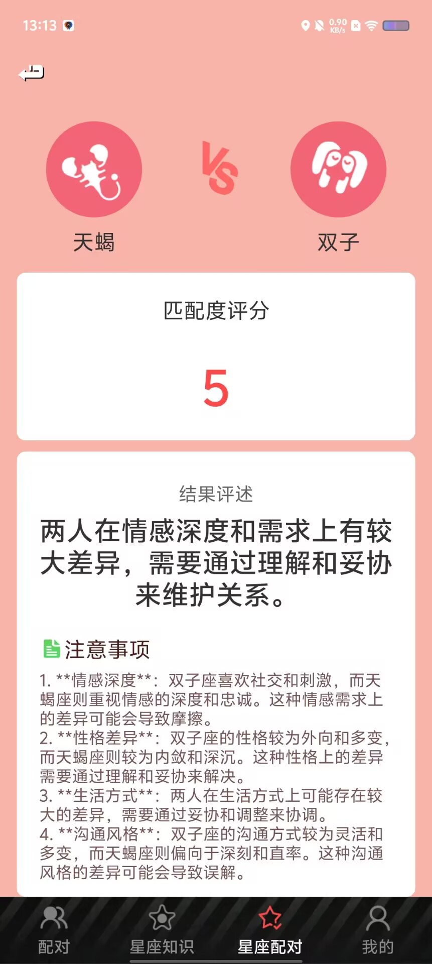 ce8b5c81008a7e63b3ffeb91b9835231.jpg