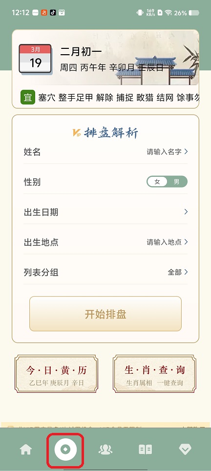 微信图片_20260319121240_20051_2.jpg