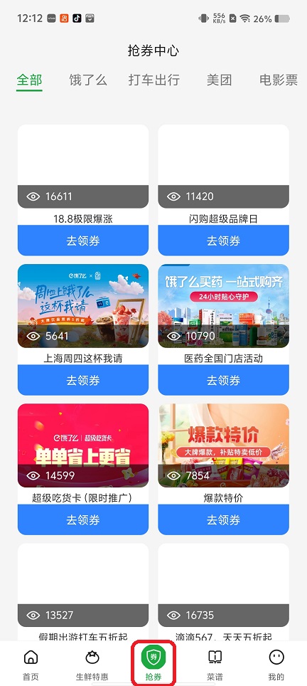 微信图片_20260319121319_20057_2.jpg